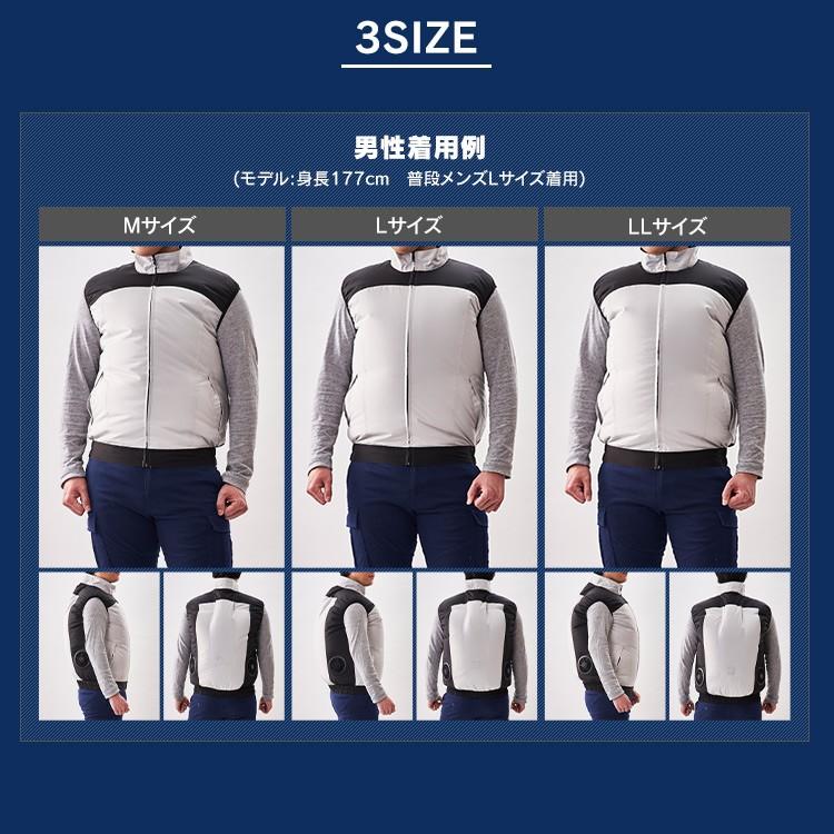 ⭐︎アイリスオオヤマ　クールウェア　ベスト　M セット CBS-M1-H 空調服 楽天市場】クールウェア ファン 熱中症対策 作業 作業服 長袖