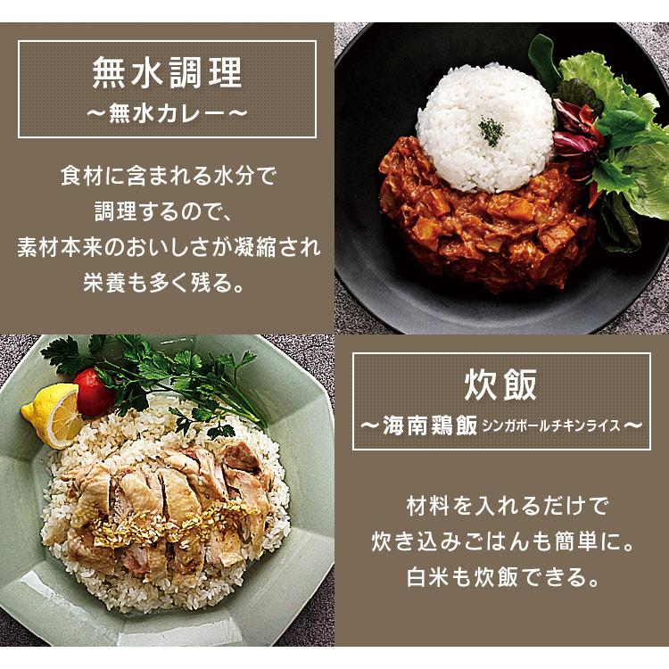 電気圧力鍋 4L アイリスオーヤマ 大容量 圧力鍋 鍋 炊飯器 炊飯 米 白米 低温調理 無水調理 圧力調理 煮込み 発酵 簡単 手軽 料理 保温 コンパクト PC-MA4 | IRIS OHYAMA | 14