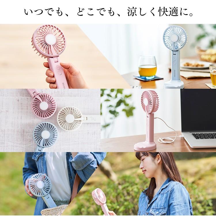 IRIS OHYAMA（アイリスオーヤマ） 扇風機 ハンディ おしゃれ 乾電池式