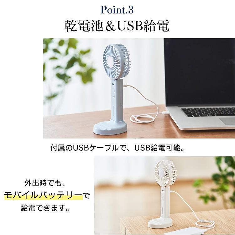 IRIS OHYAMA（アイリスオーヤマ） 扇風機 ハンディ おしゃれ 乾電池式