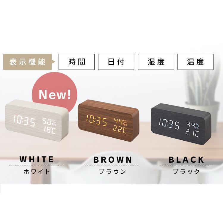 時計 おしゃれ 置時計 デジタル 目覚まし時計 木目 デジタル置時計 ICW-01WH-T ICW-01WH-B ブラウン ブラック アイリスオーヤマ|petkan|02