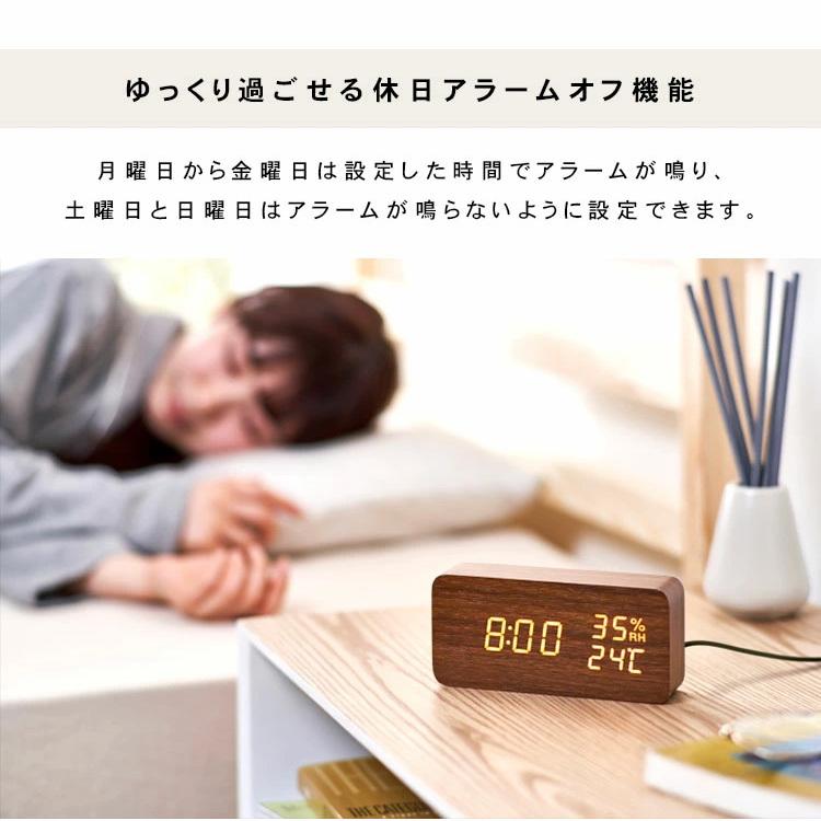 時計 おしゃれ 置時計 デジタル 目覚まし時計 木目 デジタル置時計 ICW-01WH-T ICW-01WH-B ブラウン ブラック アイリスオーヤマ|petkan|11