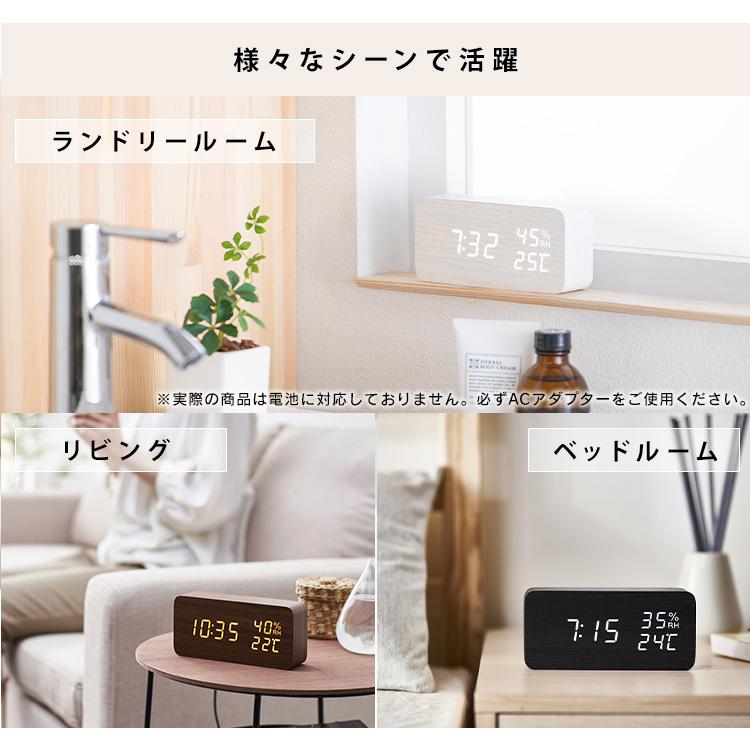 時計 おしゃれ 置時計 デジタル 目覚まし時計 木目 デジタル置時計 ICW-01WH-T ICW-01WH-B ブラウン ブラック アイリスオーヤマ|petkan|12