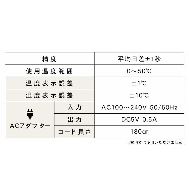 時計 おしゃれ 置時計 デジタル 目覚まし時計 木目 デジタル置時計 ICW-01WH-T ICW-01WH-B ブラウン ブラック アイリスオーヤマ|petkan|16