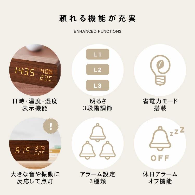 時計 おしゃれ 置時計 デジタル 目覚まし時計 木目 デジタル置時計 ICW-01WH-T ICW-01WH-B ブラウン ブラック アイリスオーヤマ|petkan|05