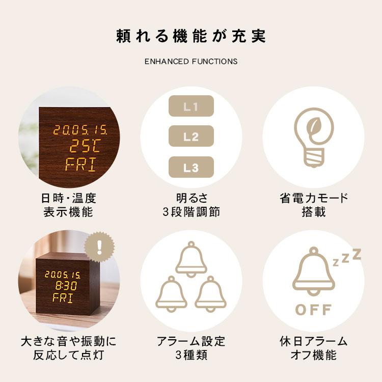 時計 置き時計 目覚まし時計 おしゃれ キューブ 日付 デジタル置時計 時計 とけい 置時計 LED ICW-02W-T ICW-02W-B ブラウン ブラック アイリスオーヤマ｜petkan｜05