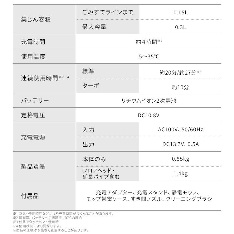 掃除機 コードレス サイクロン 置くだけ充電スタンド アイリスオーヤマ スティッククリーナー 2way モップ 軽量 黒 ブラック | IRIS OHYAMA | 19