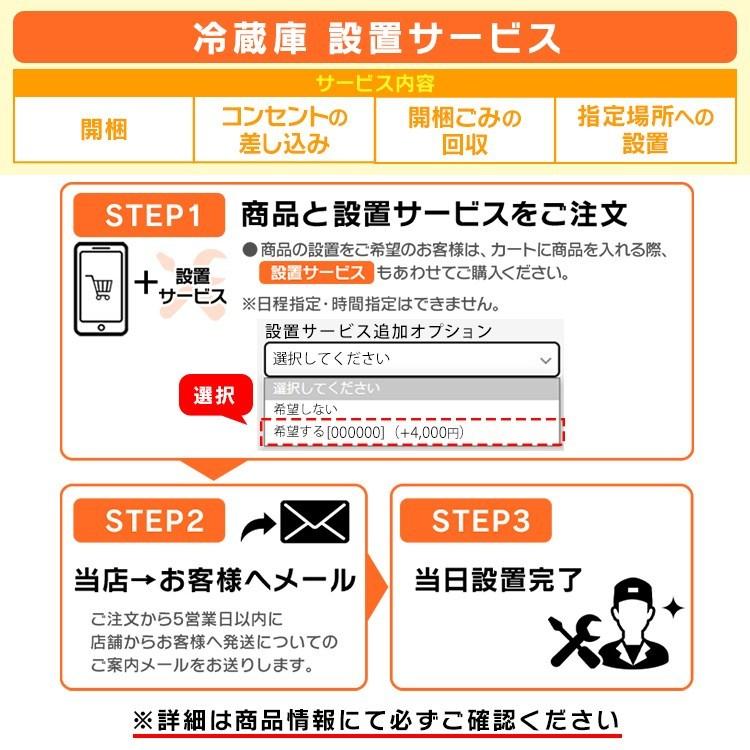 冷凍庫 小型 家庭用 アイリス スリム 電気代 コンパクト 60L 省エネ ノンフロン前開き冷凍庫 IUSD-6B-W・B ホワイト ブラック アイリスオーヤマ[OP] 新生活｜petkan｜21