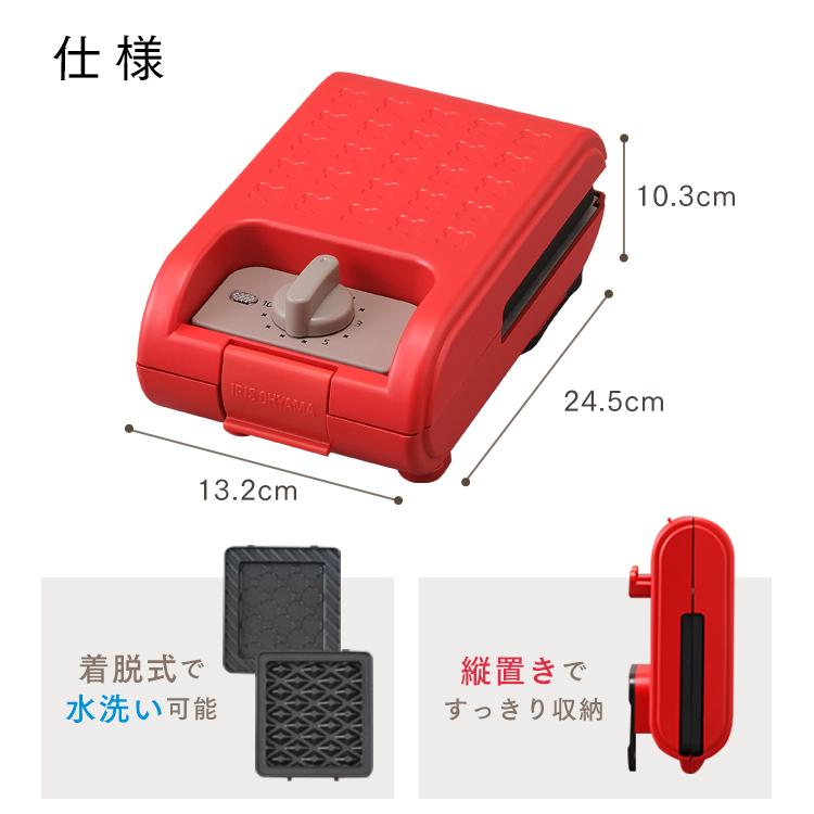 IRIS OHYAMA（アイリスオーヤマ） ホットサンドメーカー マルチサンド