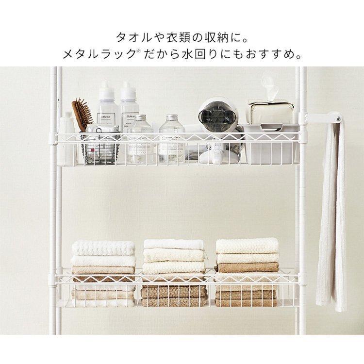 IRIS OHYAMA（アイリスオーヤマ） カラーメタルラック スチールラック