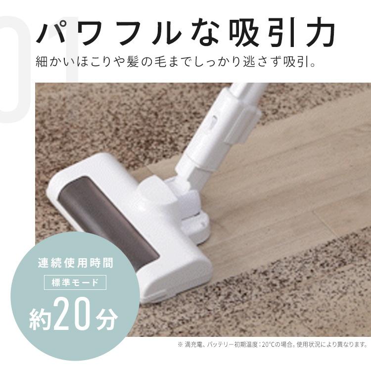 IRIS OHYAMA（アイリスオーヤマ） 掃除機 コードレス 軽量 サイクロン