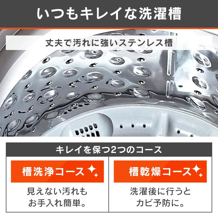 洗濯機 縦型 6kg 縦型洗濯機 部屋干し アイリスオーヤマ 新生活 新品 安い 一人暮らし 全自動洗濯機 ガラスふた ブラック ホワイト IAW-T605 新生活｜petkan｜14