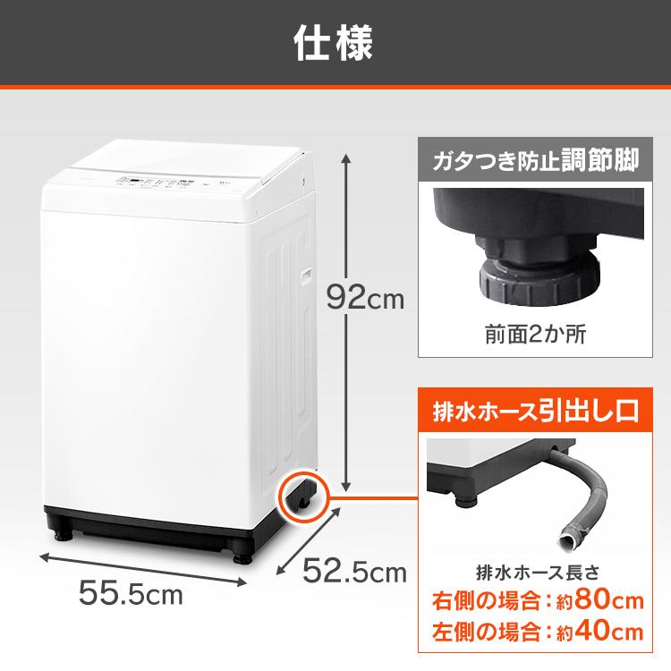 洗濯機 縦型 6kg 縦型洗濯機 部屋干し アイリスオーヤマ 新生活 新品 安い 一人暮らし 全自動洗濯機 ガラスふた ブラック ホワイト IAW-T605 新生活｜petkan｜17