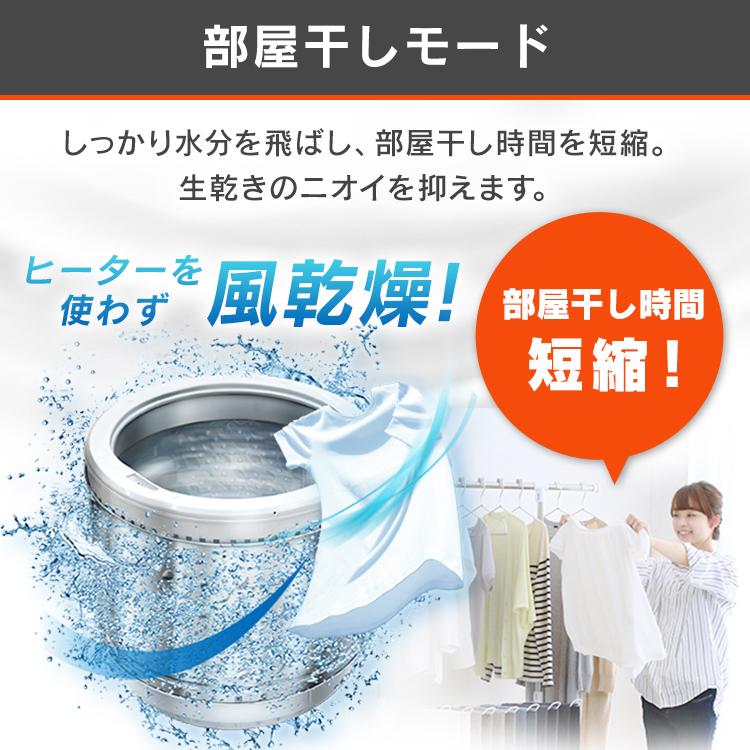 洗濯機 縦型 6kg 縦型洗濯機 部屋干し アイリスオーヤマ 新生活 新品 安い 一人暮らし 全自動洗濯機 ガラスふた ブラック ホワイト IAW-T605 新生活｜petkan｜10