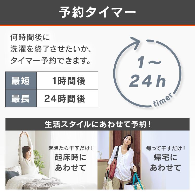 洗濯機 縦型 6kg 縦型洗濯機 部屋干し アイリスオーヤマ 新生活 新品 安い 一人暮らし 全自動洗濯機 ガラスふた ブラック ホワイト IAW-T605 新生活｜petkan｜11