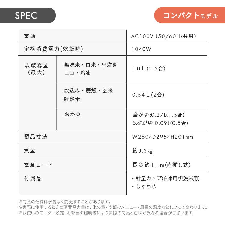IRIS OHYAMA（アイリスオーヤマ） 炊飯器 5.5合 一人暮らし用 5合炊き 