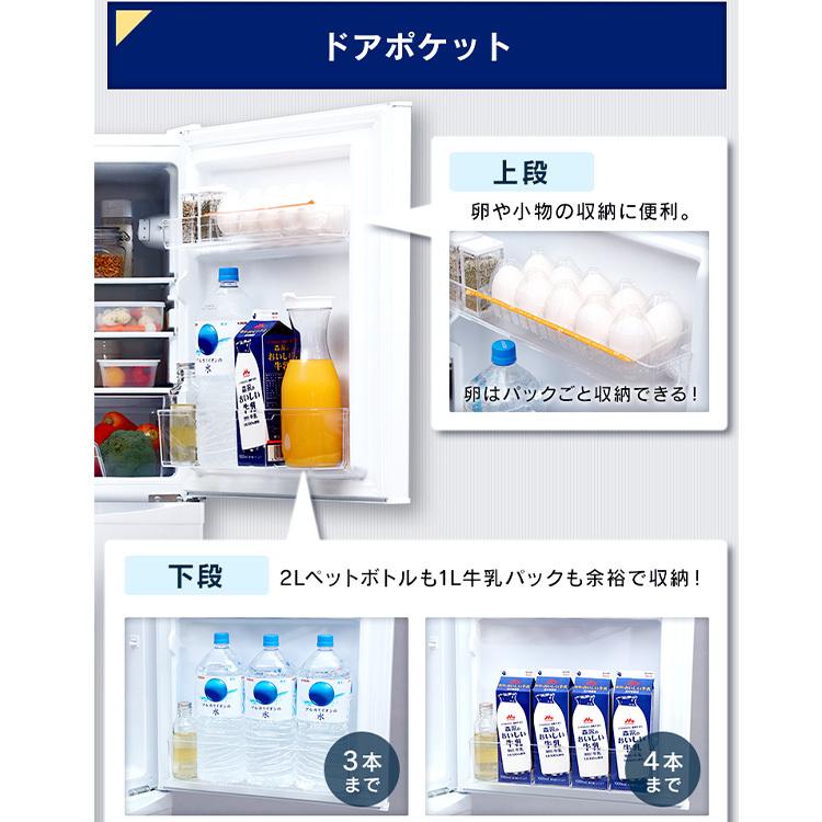 最終値下げ IRIS OHYAMA 2ドア 冷蔵庫 一人暮らし142L 2020 楽天市場】冷蔵庫 一人暮らし 2ドア アイリスオーヤマ 142L 新