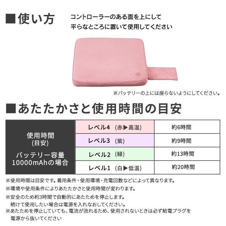 ホットマット 小型 おしゃれ ヒートクッション コンパクト 椅子 クッション 椅子用クッション 座布団 冬用 暖房 コードレス アイリスオーヤマ HW-HC 新生活｜petkan｜18