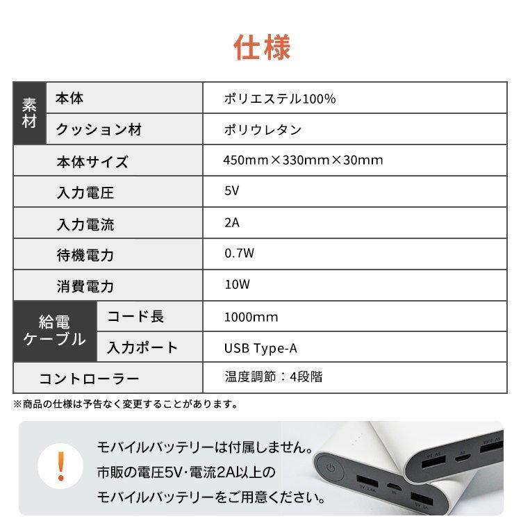 ホットマット 小型 おしゃれ 椅子 クッション 座布団 冬用 あったか 暖房 コードレス 3wayクッション ハンドウォーマー あんか アイリスオーヤマ HW-3W 新生活｜petkan｜20