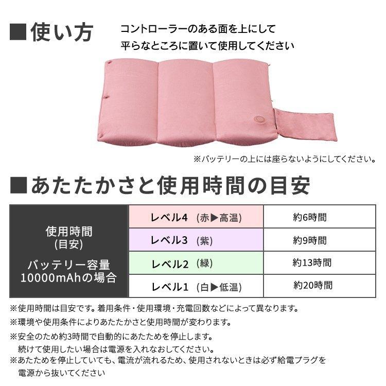 ホットマット 小型 おしゃれ 椅子 クッション 座布団 冬用 あったか 暖房 コードレス 3wayクッション ハンドウォーマー あんか アイリスオーヤマ HW-3W 新生活｜petkan｜21