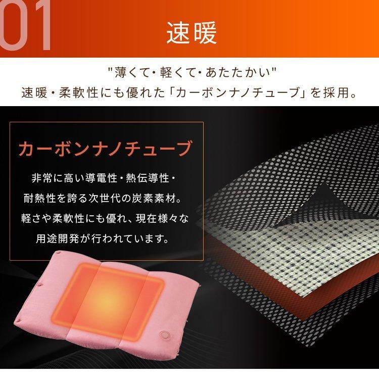 ホットマット 小型 おしゃれ 椅子 クッション 座布団 冬用 あったか 暖房 コードレス 3wayクッション ハンドウォーマー あんか アイリスオーヤマ HW-3W 新生活｜petkan｜10