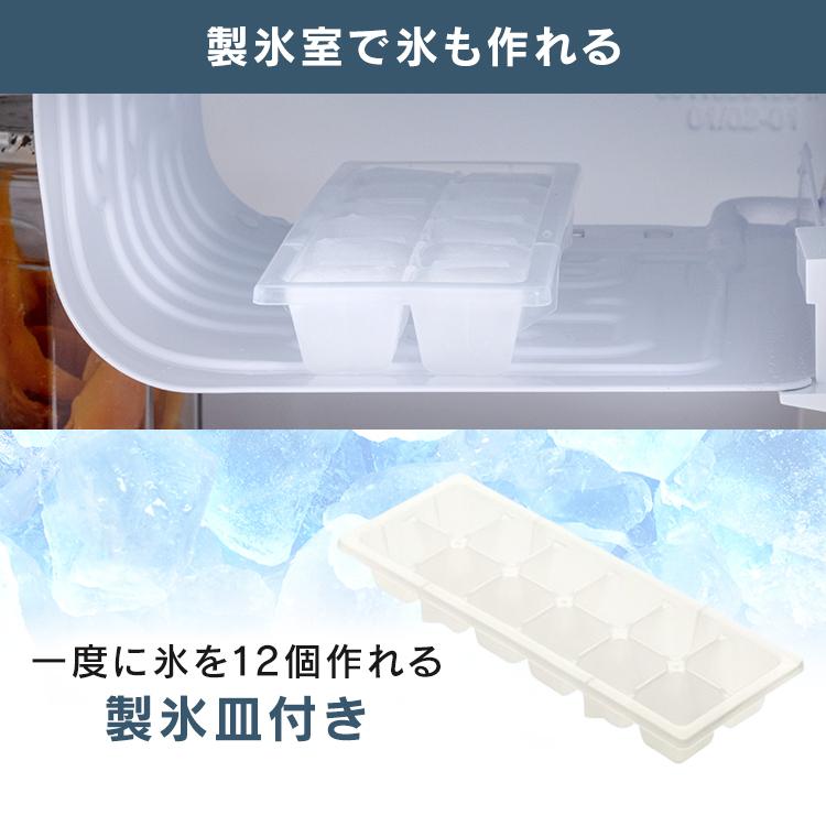 IRIS OHYAMA（アイリスオーヤマ） 冷蔵庫 一人暮らし 小型冷蔵庫 ミニ