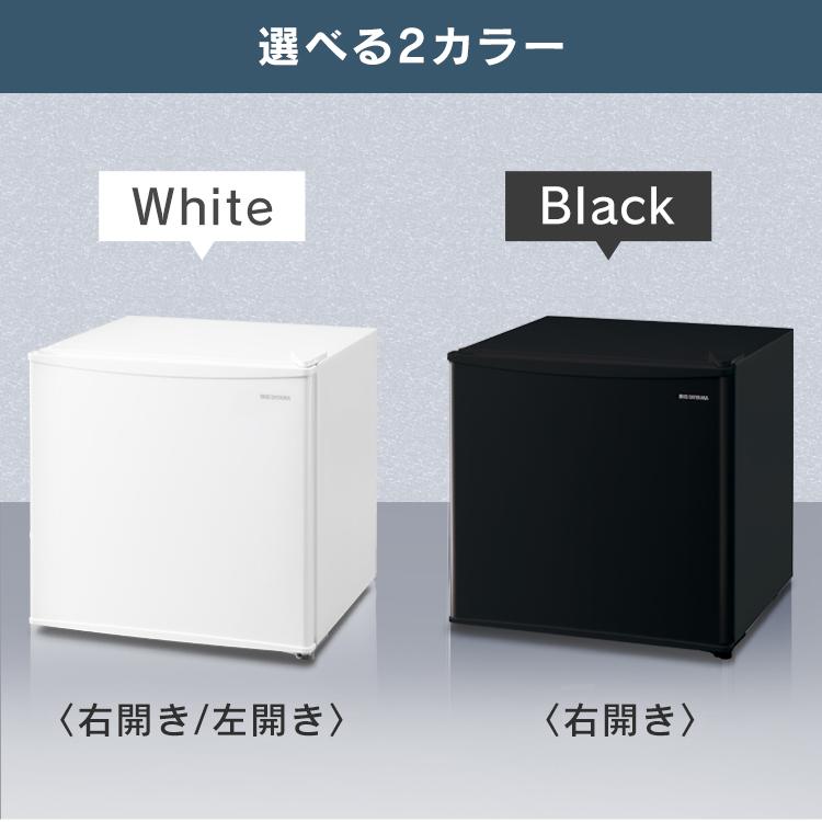 冷蔵庫 一人暮らし 安い サイズ 新品 静か 小さめ 黒 45L ミニ コンパクト 製氷 アイリスオーヤマ IRSD-5A-W IRSD-5AL-W IRSD-5A-B[OP] 新生活｜petkan｜19