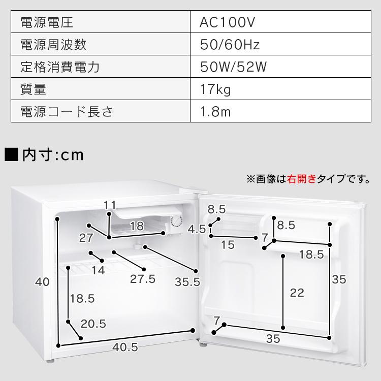 冷蔵庫 一人暮らし 安い サイズ 新品 静か 小さめ 黒 45L ミニ コンパクト 製氷 アイリスオーヤマ IRSD-5A-W IRSD-5AL-W IRSD-5A-B[OP] 新生活｜petkan｜20