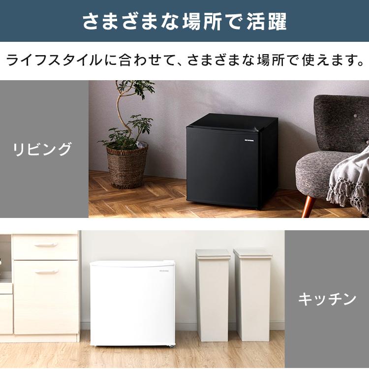 冷蔵庫 一人暮らし 安い サイズ 新品 静か 小さめ 黒 45L ミニ コンパクト 製氷 アイリスオーヤマ IRSD-5A-W IRSD-5AL-W IRSD-5A-B[OP] 新生活｜petkan｜06