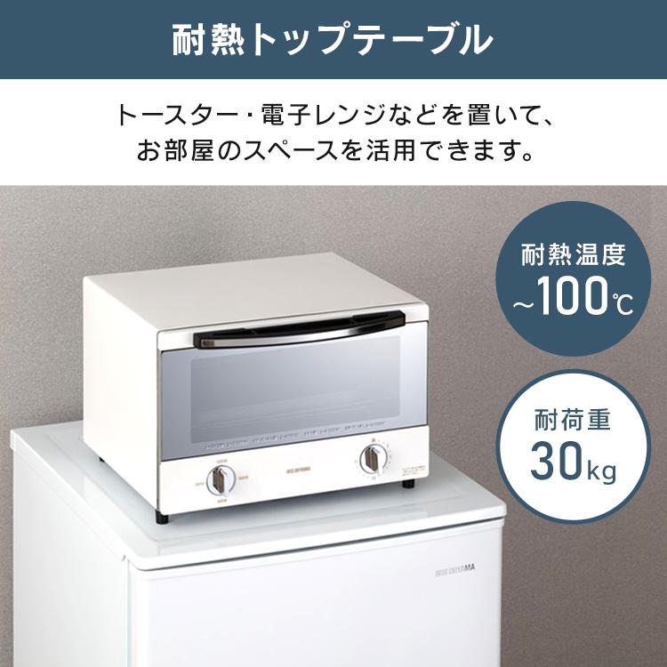 IRIS OHYAMA 冷蔵庫 一人暮らし 2ドア サイズ ひとり暮らし IRIS OHYAMA 冷蔵庫 一人暮らし 2ドア サイズ ひとり暮らし