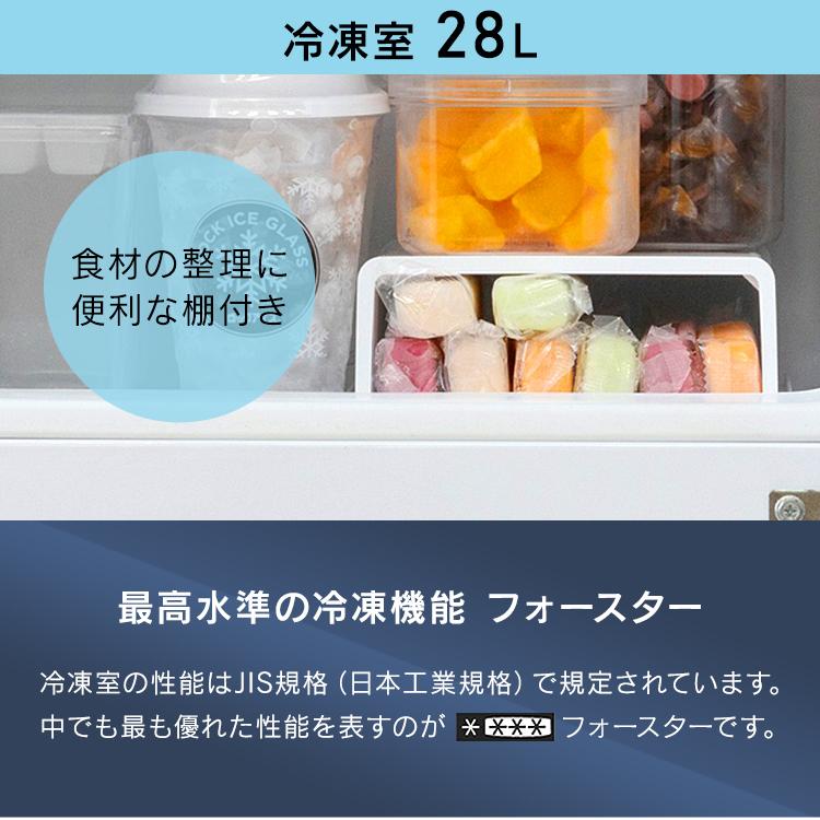 IRIS OHYAMA 冷蔵庫 一人暮らし 2ドア サイズ ひとり暮らし IRIS OHYAMA 冷蔵庫 一人暮らし 2ドア サイズ ひとり暮らし