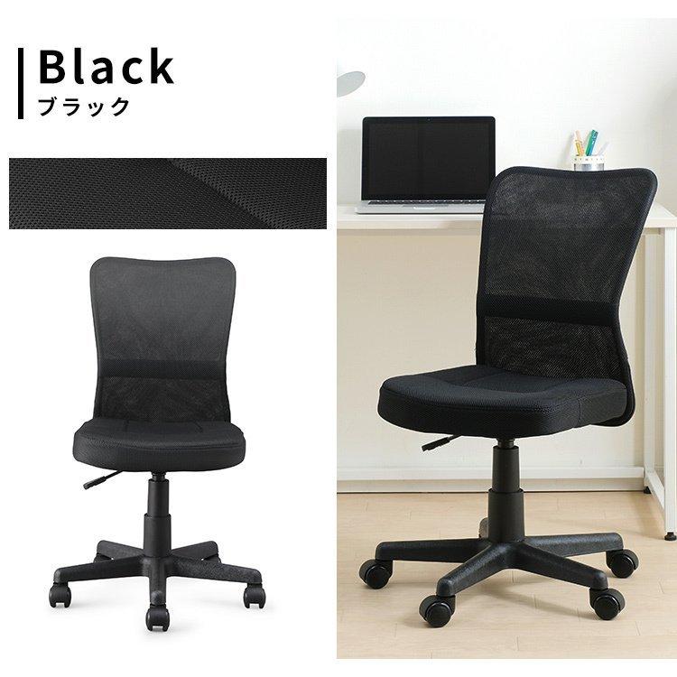 オフィスチェア おしゃれ 椅子 イス メッシュバックチェア オフィス OFC-MB ブラック ネイビー ボルドー アイリスオーヤマ|petkan|14