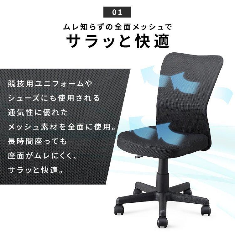 オフィスチェア おしゃれ 椅子 イス メッシュバックチェア オフィス OFC-MB ブラック ネイビー ボルドー アイリスオーヤマ|petkan|06