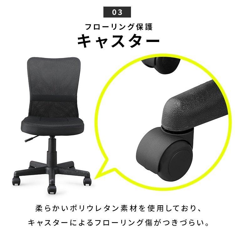 オフィスチェア おしゃれ 椅子 イス メッシュバックチェア オフィス OFC-MB ブラック ネイビー ボルドー アイリスオーヤマ|petkan|08