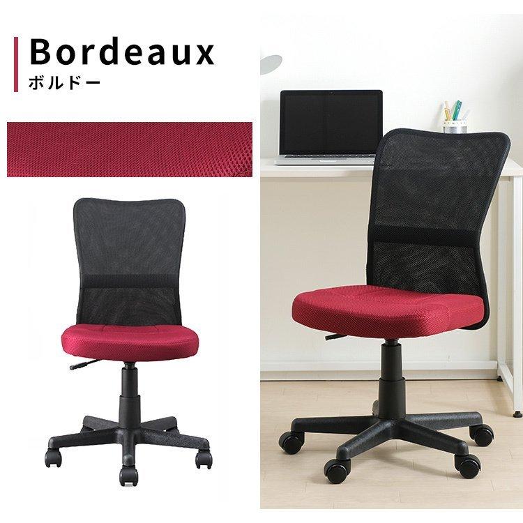 オフィスチェア おしゃれ 椅子 イス メッシュバックチェア オフィス OFC-MB ブラック ネイビー ボルドー アイリスオーヤマ|petkan|10