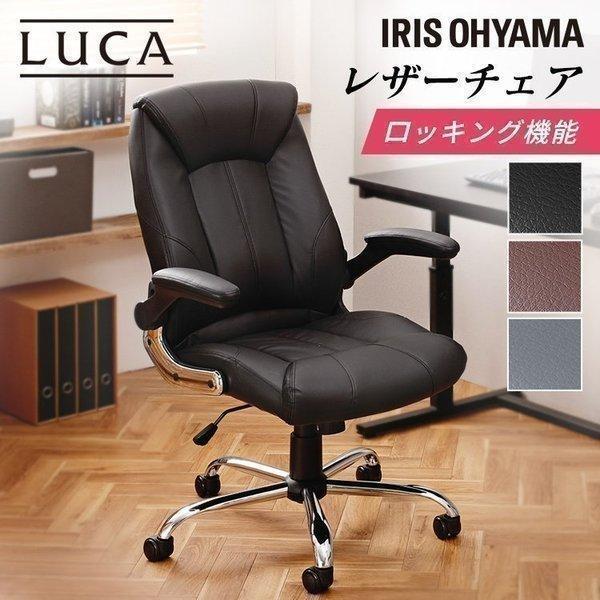 IRIS OHYAMA（アイリスオーヤマ） レザーチェア チェア OFC-LE