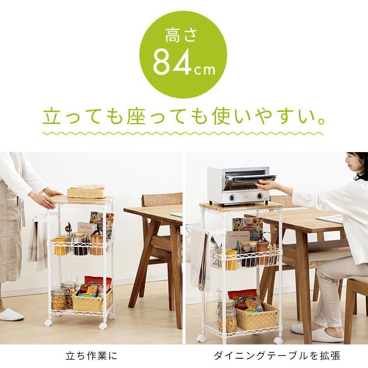 IRIS OHYAMA（アイリスオーヤマ） キッチンワゴン キッチンワゴン
