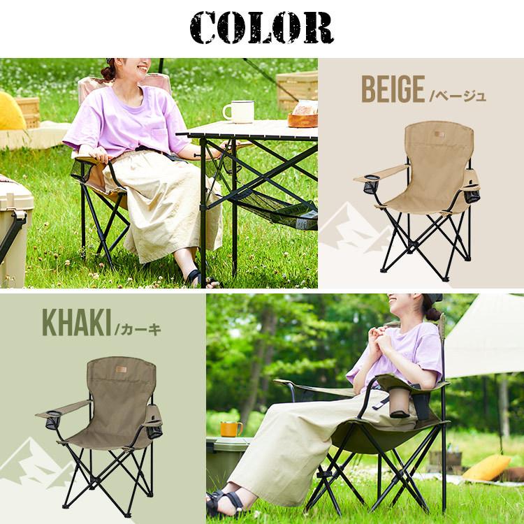 国内在庫 アウトドア チェア おしゃれ 軽量 安い キャンプ アウトドアチェア キャンプ用品 椅子 キャンプチェア ハイタイプ アイリスオーヤマ Cc High 流行