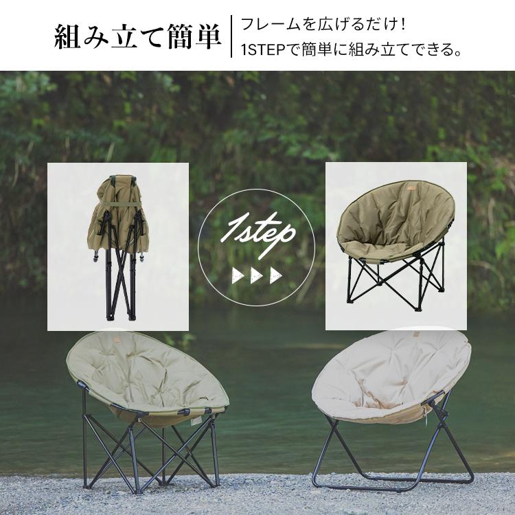 IRIS OHYAMA（アイリスオーヤマ） アウトドアチェア キャンプ用品