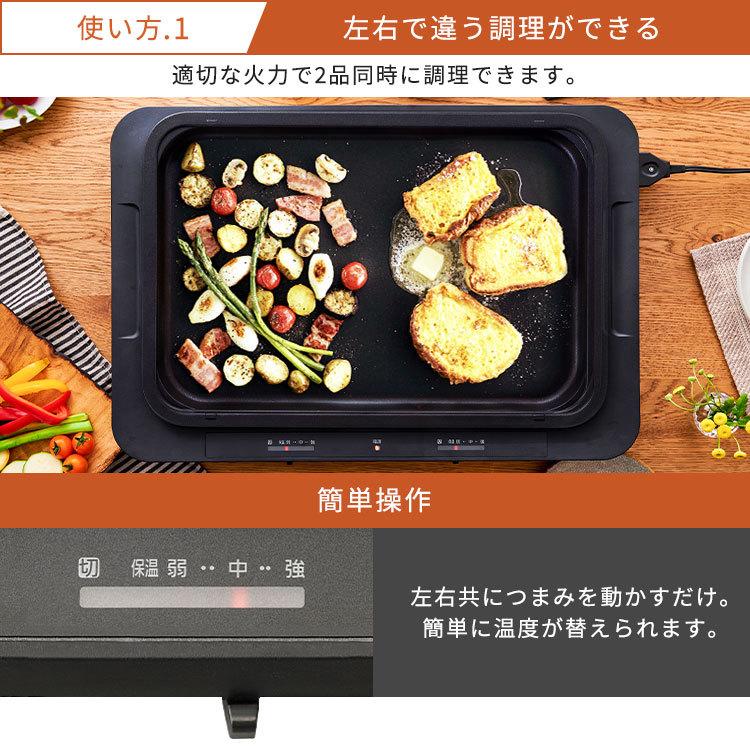 ホットプレート 大型 焼肉 たこ焼き器 タコ焼き器 たこ焼き機 タコ焼き機 コンパクト ギフト プレゼント 温度調節 左右温調 アイリスオーヤマ WHP-022｜petkan｜07