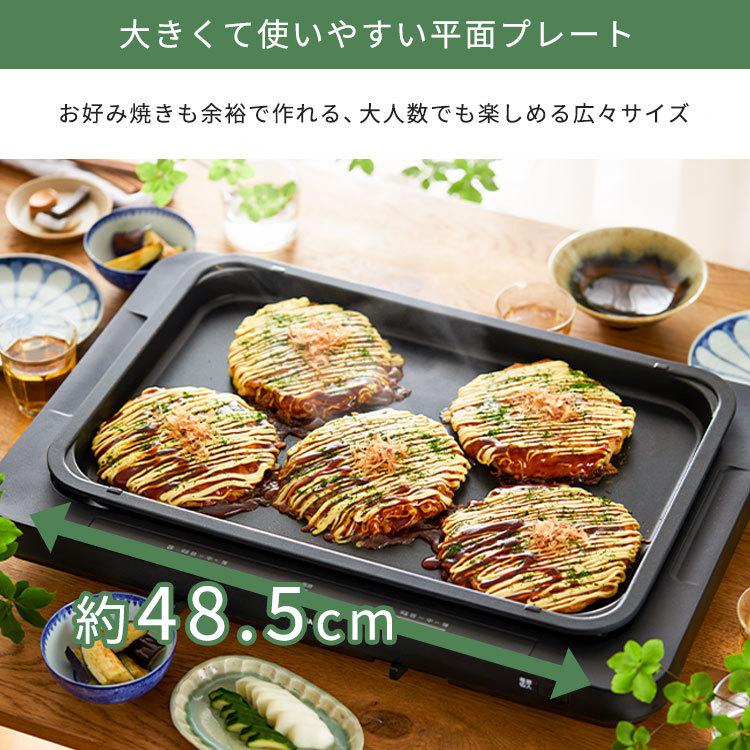 ホットプレート 大型 焼肉 たこ焼き器 タコ焼き器 たこ焼き機 タコ焼き機 コンパクト ギフト プレゼント 温度調節 左右温調 アイリスオーヤマ WHP-022｜petkan｜10