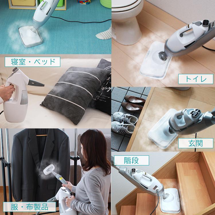 IRIS OHYAMA スチームクリーナー アイリスオーヤマ 絨毯 車機