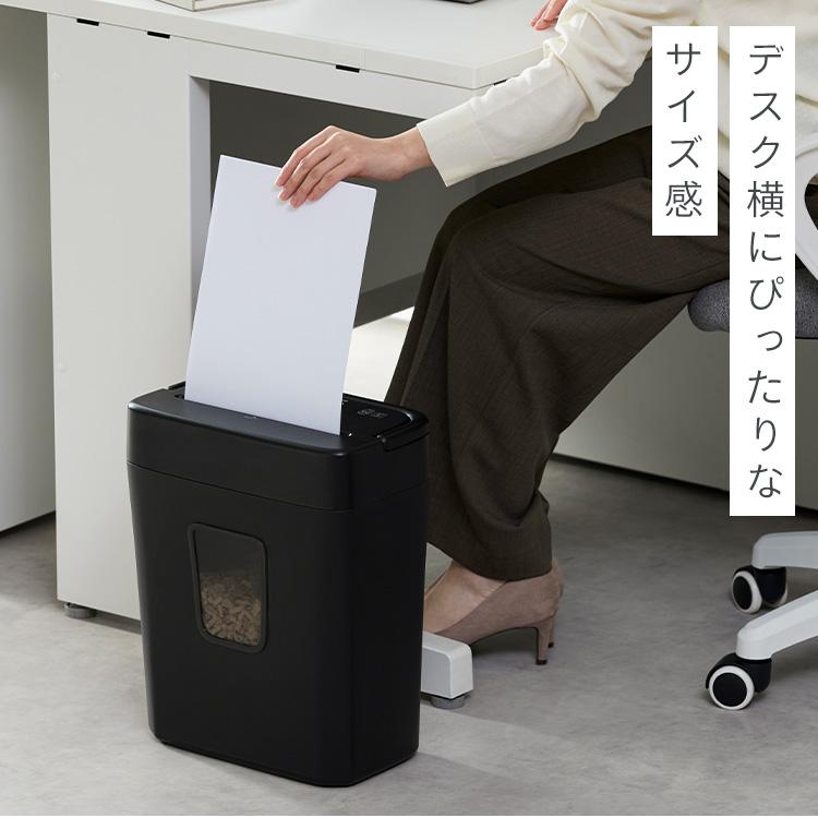 IRIS OHYAMA（アイリスオーヤマ） シュレッダー 家庭用 電動 家庭用