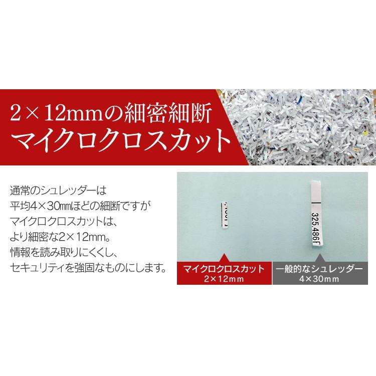 IRIS OHYAMA シュレッダー 家庭用 電動 静音 アイリス CD IRIS OHYAMA シュレッダー 家庭用 電動 静音 アイリス CD