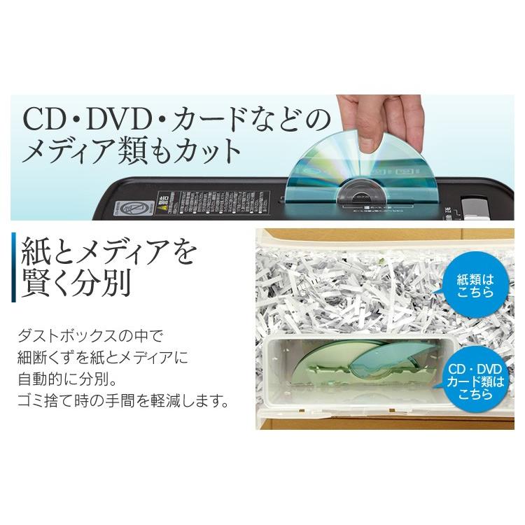 シュレッダー 家庭用 電動 静音 アイリス CD マイクロカット クロスカット A4 アイリスオーヤマ P6HMCS 新生活｜petkan｜07