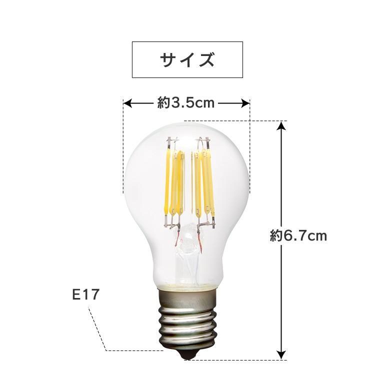IRIS OHYAMA（アイリスオーヤマ） 電球 LED LEDフィラメント電球 ミニ