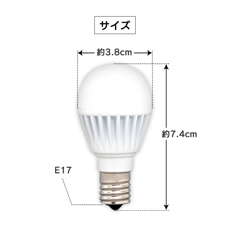 電球 LED LED電球 E17 60W相当 広配光 2個セット アイリスオーヤマ LDA7D-G-E17-6T62P LDA7N-G-E17-6T62P LDA7L-G-E17-6T62P おしゃれ 照明 LEDランプ LEDライト｜petkan｜13