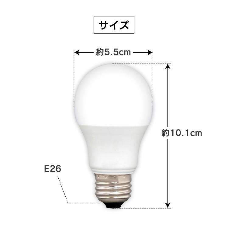 電球 LED LED電球 2個セット E26 60w相当 アイリスオーヤマ 広配光 昼光色 昼白色 電球色 LDA7D-G-6T62P LDA7N-G-6T62P LDA7L-G-6T62P おしゃれ 照明 LEDライト｜petkan｜13