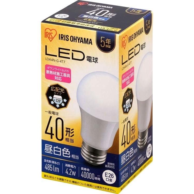 電球 LED LED電球 E26 広配光 40形相当 昼白色 電球色 LDA4N-G-4T7 LDA4L-G-4T7 アイリスオーヤマ おしゃれ 照明 インテリア LEDランプ LEDライト｜petkan｜04