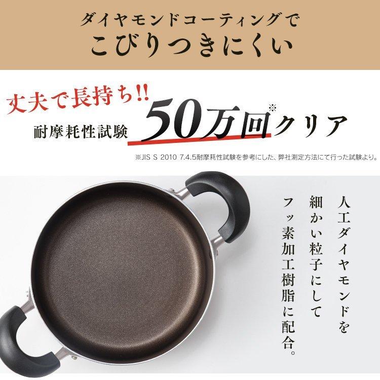 鍋 両手鍋 20cm IH IH対応 おしゃれ アイリスオーヤマ なべ 両手なべ ダイヤモンドコート おしゃれ 一人暮らし 新生活 コンパクト シンプル ガス火 DIS-P20｜petkan｜06